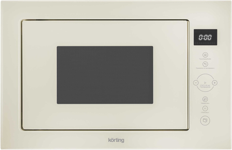 KMI 825 TGB_V1