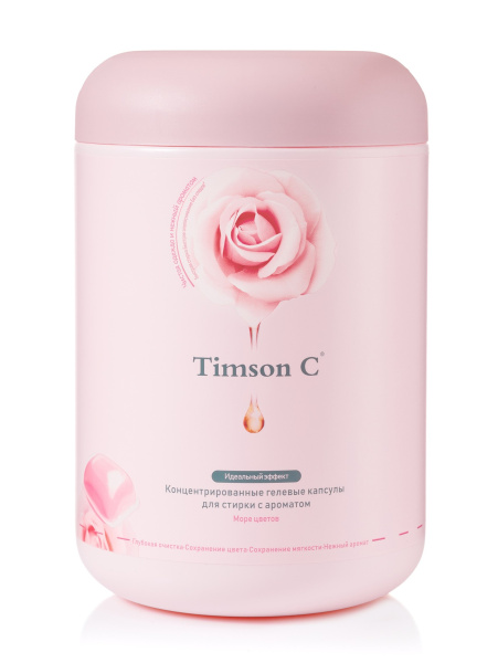 timson-20_V2