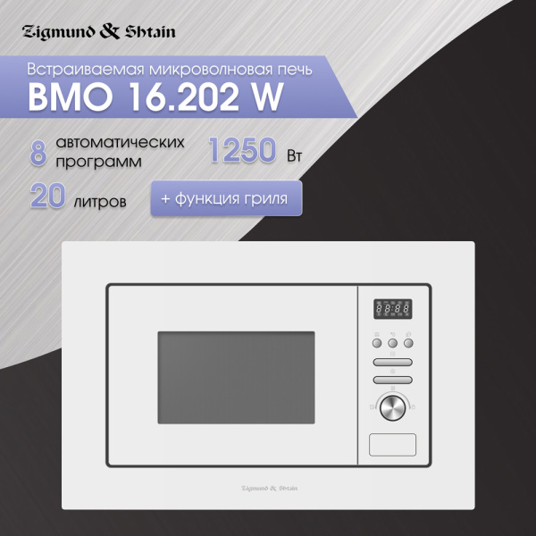 BMO 16.202 W_V2