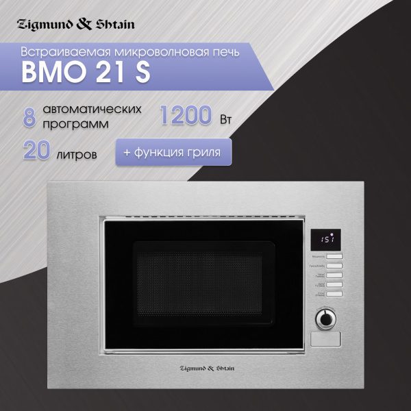 BMO 21 S_V2
