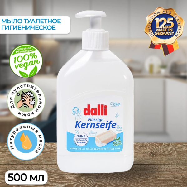 dalli-99_V3