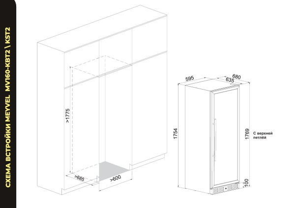 MV160-KBT2_S1