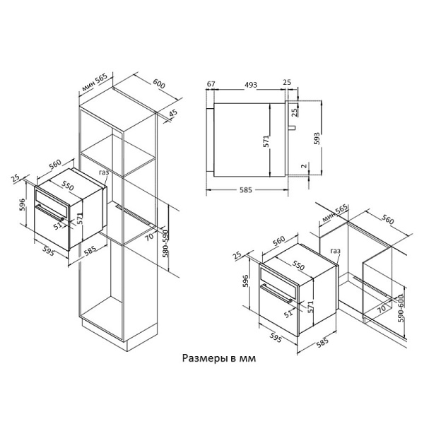 OGG 771 CFX_S1