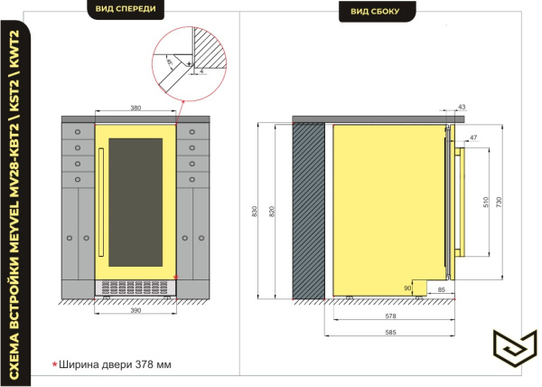 MV28-KWT2_S1