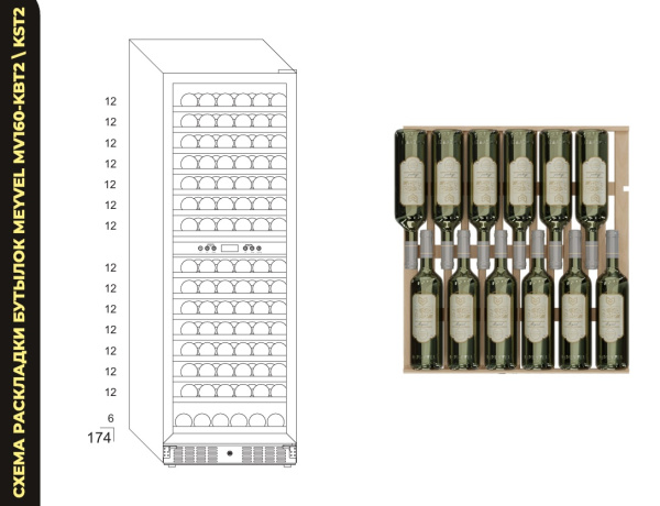 MV160-KBT2_S2