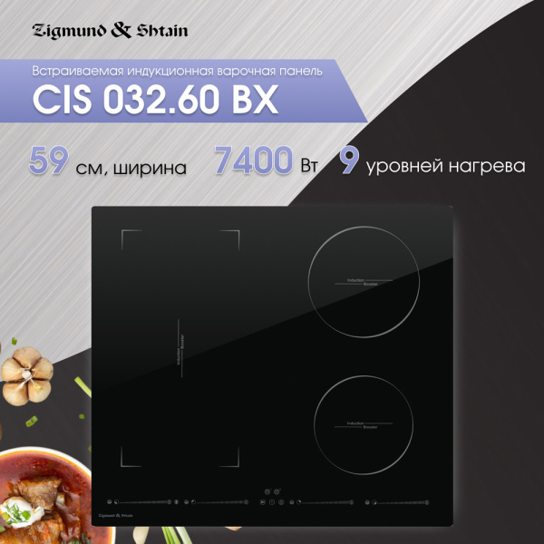 CIS 032.60 BX_V2