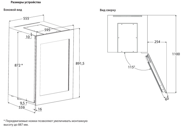 WineDeluxe WD 41_S1