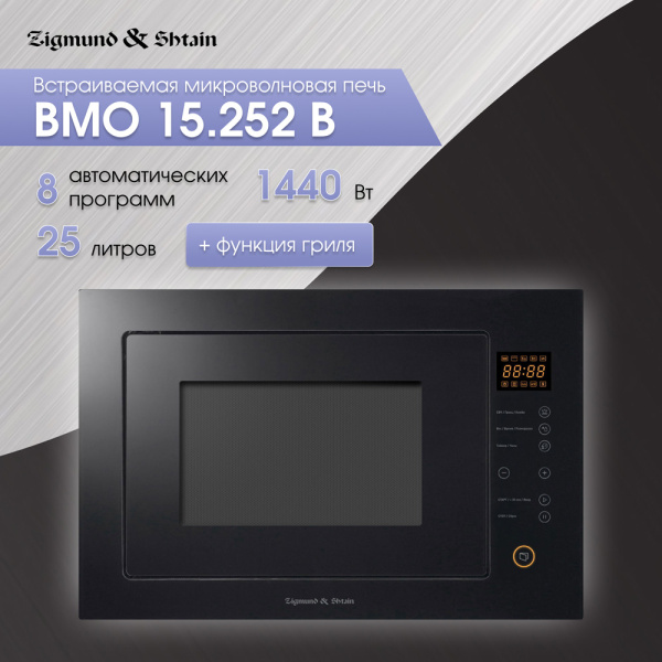 BMO 15.252 B_V2