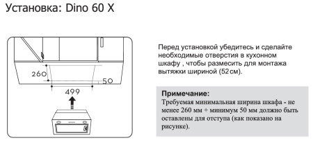 Dino60X_S1