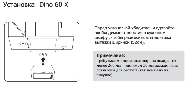 Dino60X_S1