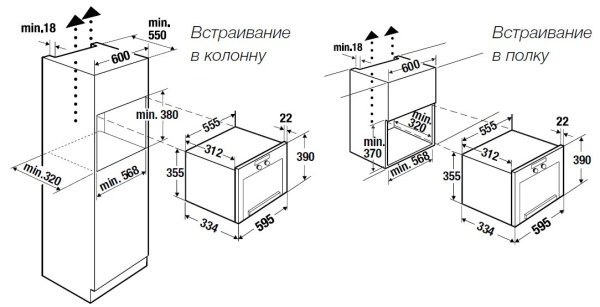 MR 6330.0 GPH 1_S1