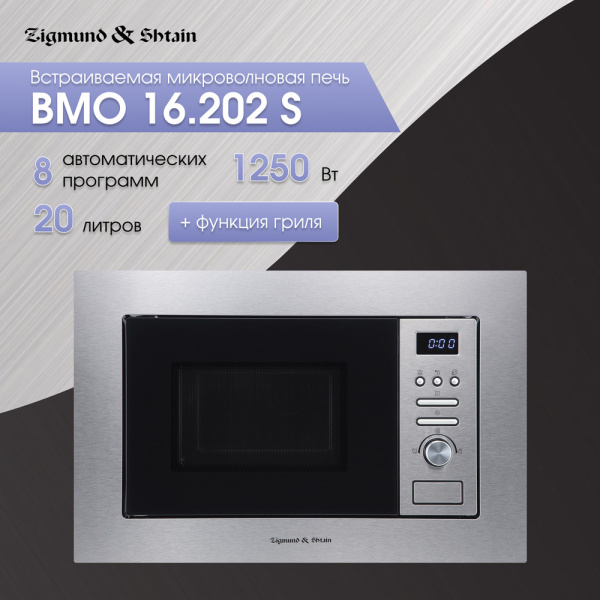 BMO 16.202 S_V2