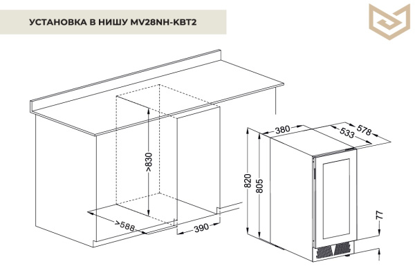 MV28NH-KBT2_S1