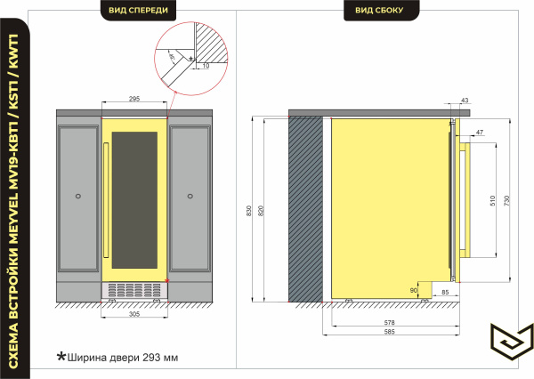 MV19-KWT1_S1